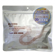 补货，女人我最大推荐 SPC 紧肤除细纹蛇毒面膜 50枚 Prime会员凑单免费直邮含税