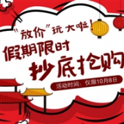 德国保镖药房假期限时抄底折扣：Avene活泉爽肤水、Ensbona马膏、欧舒丹护手霜