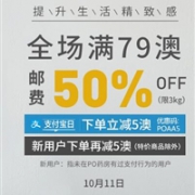 澳洲Pharmacy Online中文官网全场满79澳邮费5折