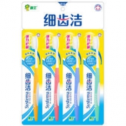 Lion  狮王  细齿洁弹力护龈牙刷*4件