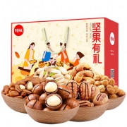 双11预售# 百草味 坚果大礼包1168g
