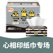 优惠券# 京东 心相印纸巾专场