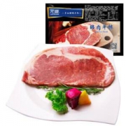 元盛 眼肉牛排 秘制调味原切牛排 180g/单片 彩袋装 新西兰牛肉 必胜客供应商 *6件