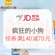 京东 疯狂的小狗旗舰店 宠物主粮用品