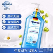 哈罗闪 婴儿二合一洗发沐浴露 500ml 送护肤霜20ml