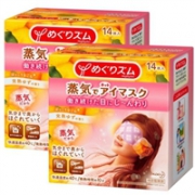 好价速入！Kao花王 蒸汽眼罩柚子味 14枚*2盒