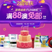 限时下午2点-5点！澳洲RoyYoungChemist药房神秘折扣来袭