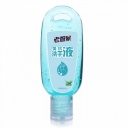老管家 免水洗手液50ml*2件