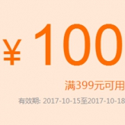 整点抢券：京东自营  奶粉尿裤