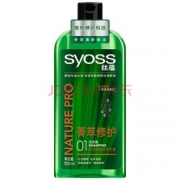 syoss 丝蕴 菁萃修护洗发露 500ml  折12.57元（45.9元，双重优惠）