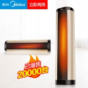 Midea 美的 NTH20-17BW 暖风机取暖器
