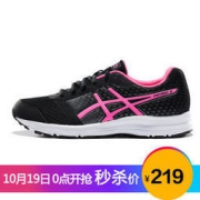亚瑟士（ASICS） PATRIOT 8 女子跑鞋 *3件