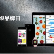 0点！ 某当自营 Apple+Beats超级品牌日