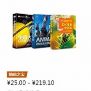 镇店之宝，DK图书大赏