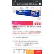 花王乐而雅（laurier）超瞬吸 纤巧日用22.5cm10片+夜用30cm4片护翼型卫生巾 *20件+凑单品