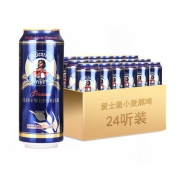 瓦伦丁（Eichbaum） 小麦黑啤酒 500ml*24听 历史新低