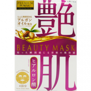 Utena  佑天兰  艳肌水润玻尿酸  果冻面膜 4片/盒   折23元（68元，双重优惠）