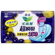 Laurier 乐而雅 超瞬吸纤巧立围 超长夜用卫生巾 35cm*4片