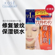 Kose 高丝 Clear Turn提亮补水保湿面膜 5片 Prime会员凑单免费直邮含税