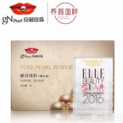 京润珍珠 4.5万目 纳米级纯珍珠粉面膜粉25g