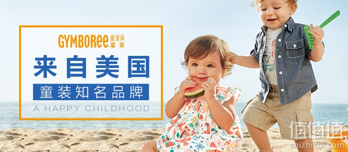 盘点2017年10大海淘热门童装品牌
