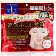 日本Kose高丝六合一深层保湿 ClearTurn肌肤柔和面膜 50片*2