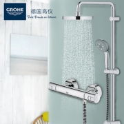 高仪（GROHE ）  普利斯 27389000+34337000 恒温花洒套餐