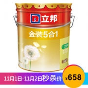 1日0点、历史新低：立邦 金装净味五合一 油漆涂料内墙乳胶漆 墙面漆 18L