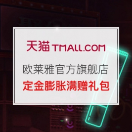 天天特价排名_汪汪队天天图片(2)