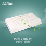 sleepezbedz 泰国护颈天然乳胶枕