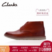 双十一预售，2017秋款 Clarks 其乐 Bonnington Top 男士真皮英伦系带短靴