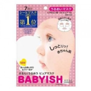 KOSE 高丝 BABYISH 婴儿肌 玻尿酸保湿面膜 7片 *6件