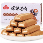 限地区：踢克踏克食品（TCTC）牛奶咖啡味爆浆软心曲奇156g*2件
