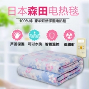 日本森田 高端 电热毯 可水洗 液晶智能温控