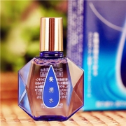 ROHTO乐敦 角膜修护睡眠养润水 13ml