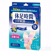Lion 狮王 休足时间 足底穴位刺激足贴12片 Prime会员凑单免费直邮