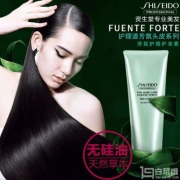 Shiseido 资生堂 护理道 芳氛头皮系列 护发素 450g 替换装 Prime会员凑单免费直邮含税