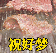 【话题】每一个失眠的夜晚，你们都爱做什么？