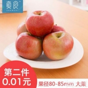 云南昭通 冰糖心丑苹果5斤大果（果径80mm-85mm）