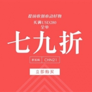 COSME-DE玫丽网现有全场满$280额外79折促销