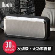 DIVOOM Party 2代 便携无线音箱