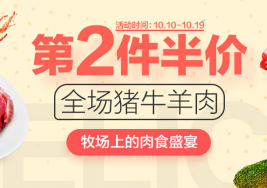 天天特价排名_汪汪队天天图片