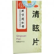 同仁堂 清眩片 0.55g*40片
