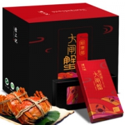隆上记 阳澄湖大闸蟹礼券1688型 公蟹4.0两/只 母蟹2.8两/只 5对10只螃蟹 海鲜水产 *2件