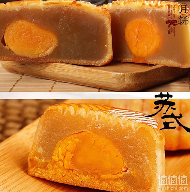 稻香村糖醇福月月饼礼盒