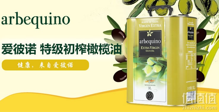爱彼诺特级初榨橄榄油