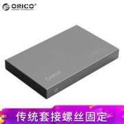 ORICO 奥睿科USB3.0铝合金外置盒