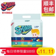 超级爹地 纸尿裤 新生儿超薄透气尿不湿S30片