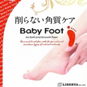 嫩脚神器！ BABY FOOT 便利袜套式足膜  M码