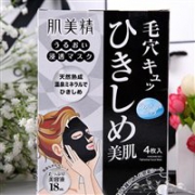 再补货！Kracie嘉娜宝 肌美精装深层紧致面膜 收缩毛孔黑面膜 4片